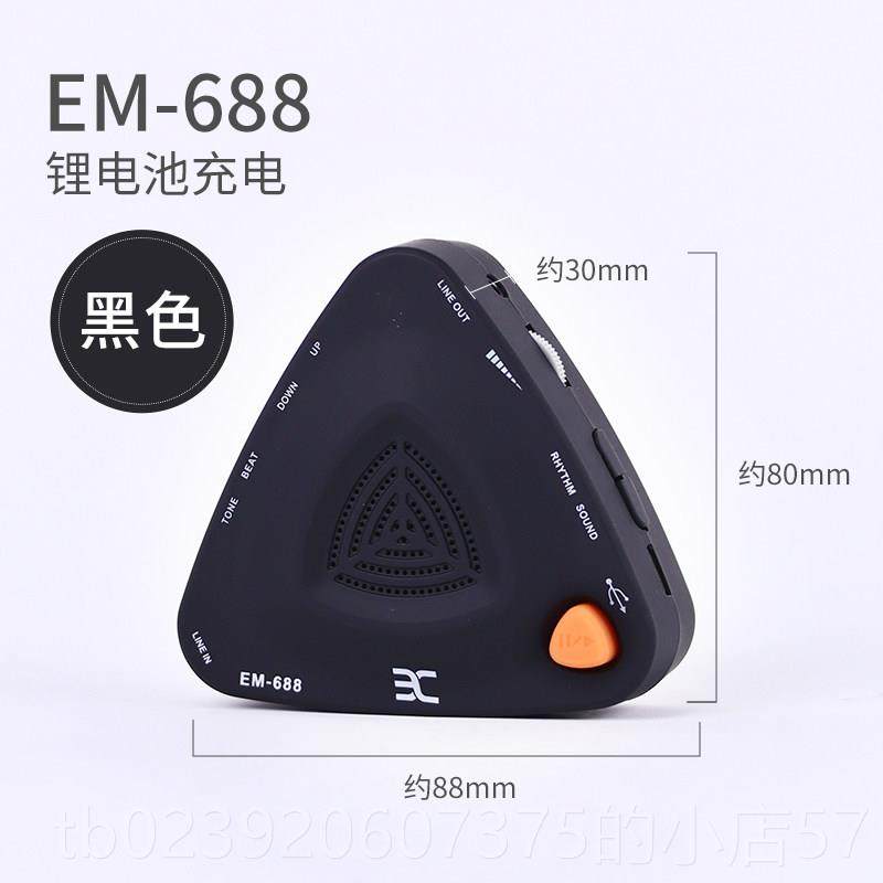 正品伊诺电子节拍器器钢琴级提琴古吉他筝琵琶人考声节奏儿童便携