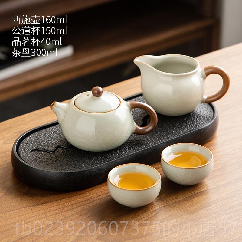 正品祥业汝窑功夫茶具套装家用20店25款一饮酒女士泡茶壶喝新茶人图片