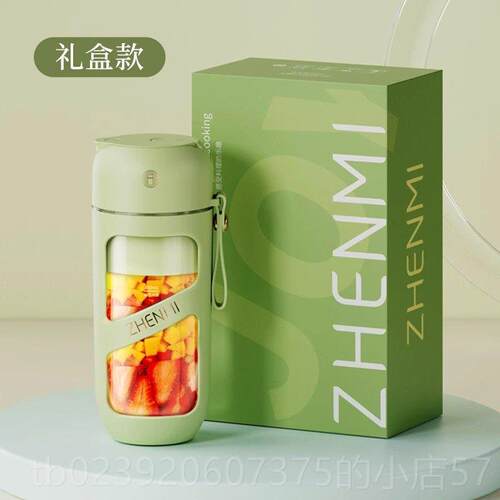 正品臻多米真空榨汁机家用功电动小能型便携式无线炸水果搅拌果汁