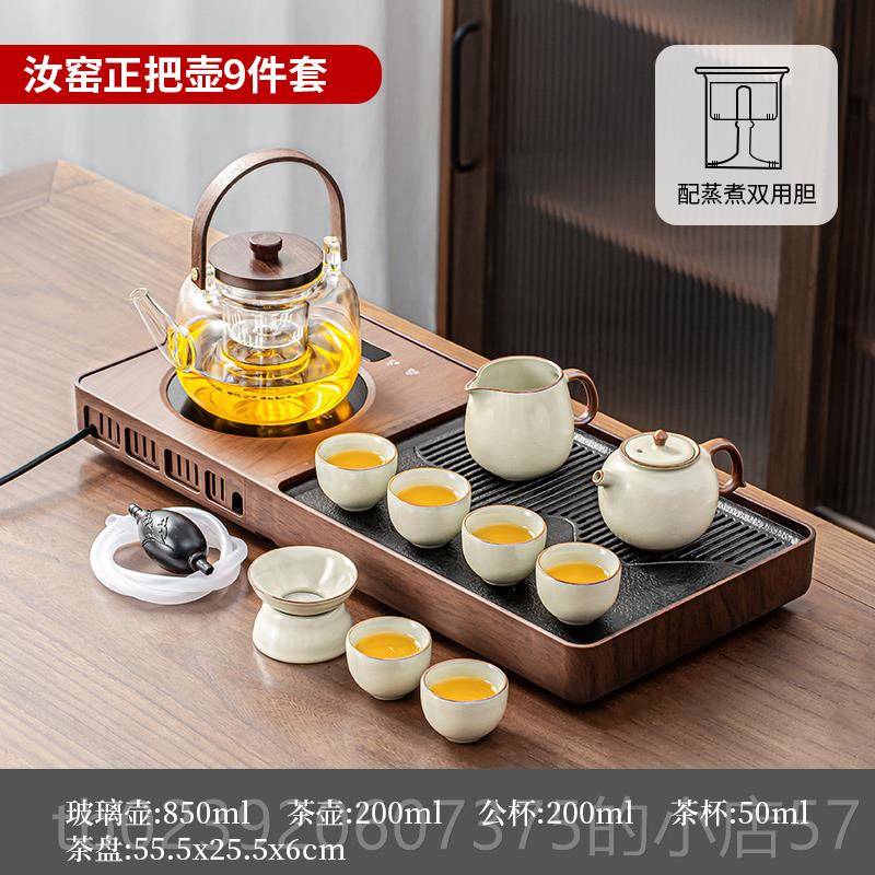 正品功祥业装夫茶具套家茶用整套轻奢高档一体茶盘中式客厅泡壶茶图片