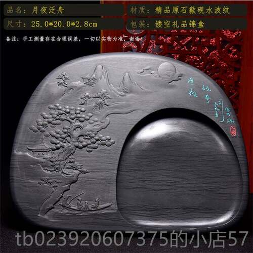 正品遗安徽砚歙枫桥夜泊高档带盖砚台文房四宝书法非用品制天然原