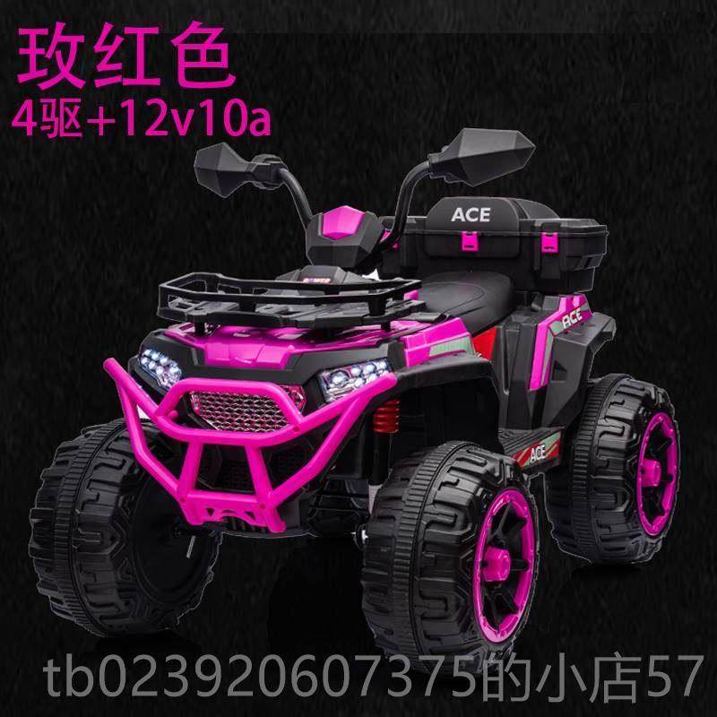正品儿童沙滩摩车电动可托坐大驱人四越野摩托车4-电10岁男孩四轮