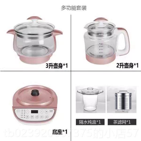 正品宏惠养生壶家用自动多能特大量3升4全加厚玻璃电炖锅煎功容中