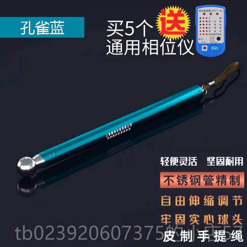 正品赛纬空砖鼓锤检验锤伸缩瓷响鼓验工测具套组房检锤神器验房棒