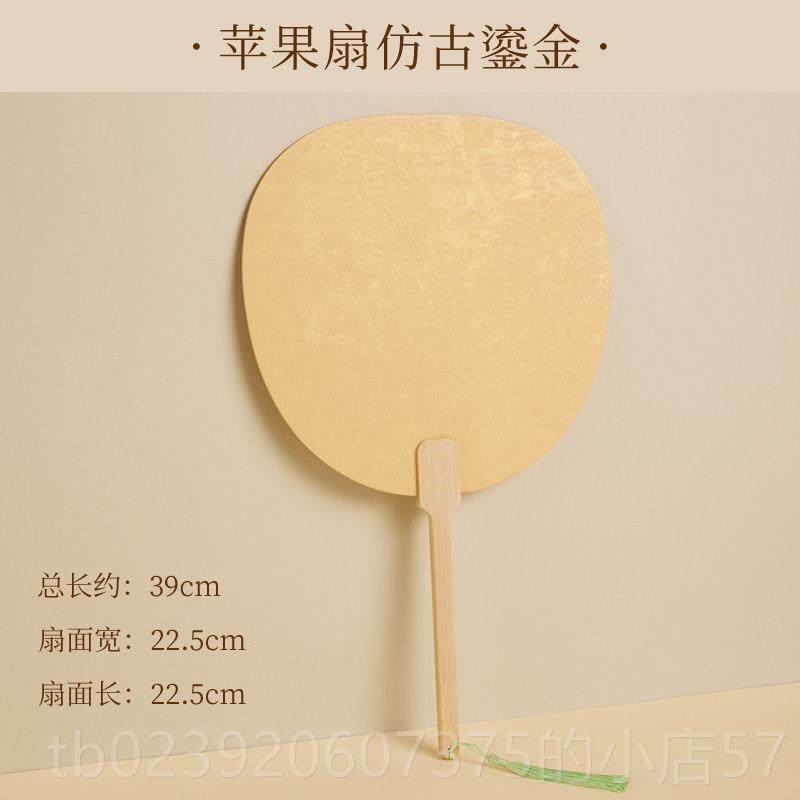 正品彩色空白宣纸扇子扇加厚0把装手绘国画双面扇毛笔书国法鎏金