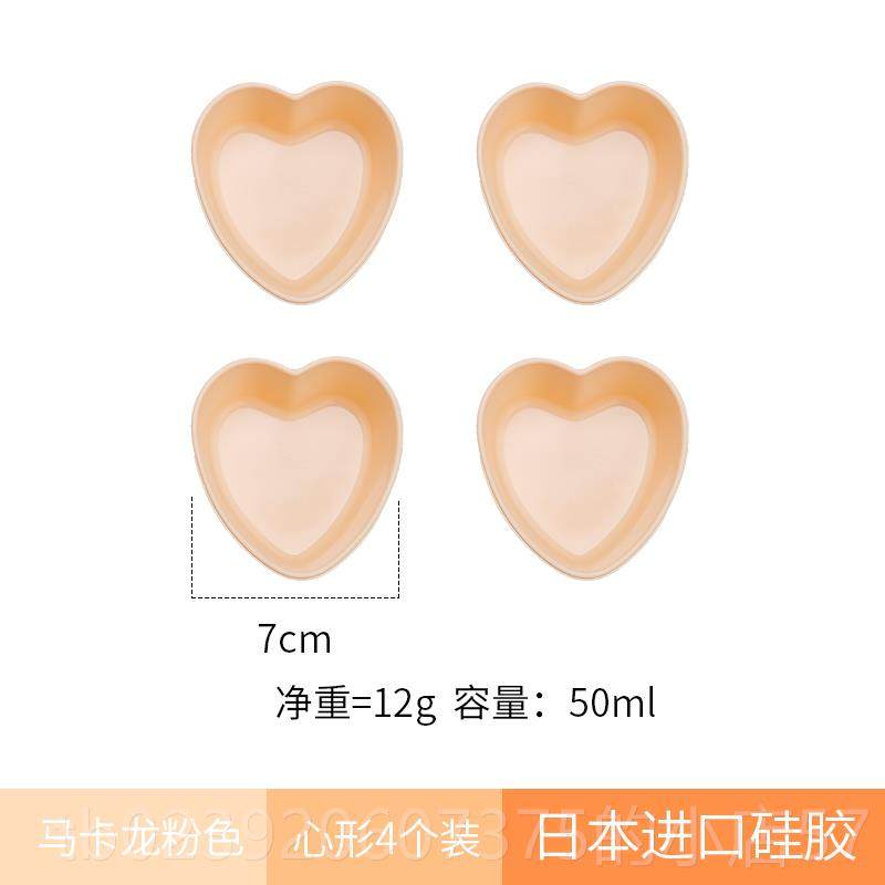 正品马蛋蒸蒸糕模具可硅胶芬杯糕蒸模家用糕点工具小蛋糕米糕发糕