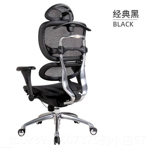 正品爱意森护腰人体工学办电椅房家用书椅转椅舒适久脑坐公椅老板