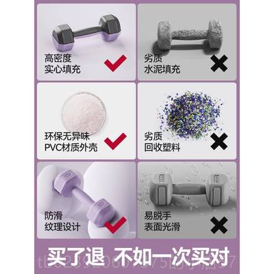 正品朗威哑铃女士健身家用器材G瑜2壶铃杠伽铃青少年包胶小哑铃K