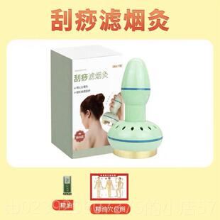 正品头部温灸仪艾灸仪通按摩仪艾灸盒经络疏刮仪头疗熏艾灸痧罐蒸