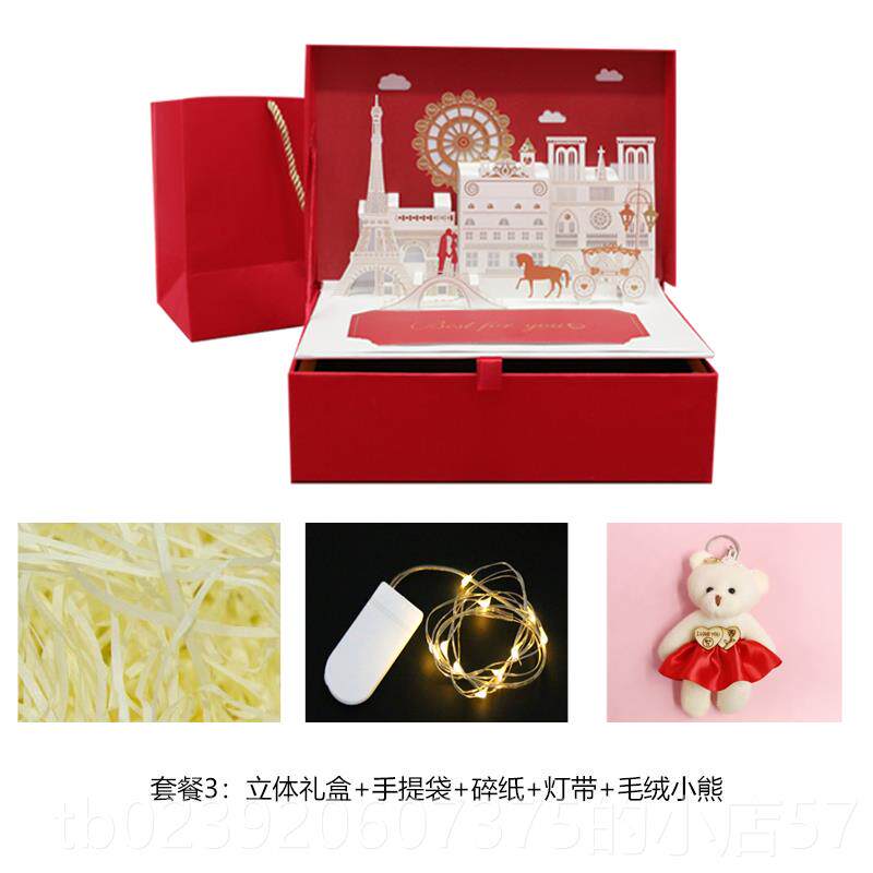 正品立体礼品盒高档闺喜糖盒手提伴送手礼香水空纸盒蜜结包婚装礼