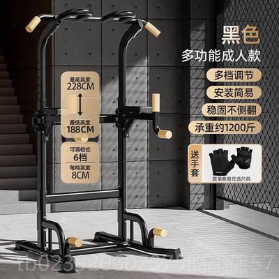 正品瑞克家单杠上家用室内引体向器单双杠架落地吊杠庭成人健身麦