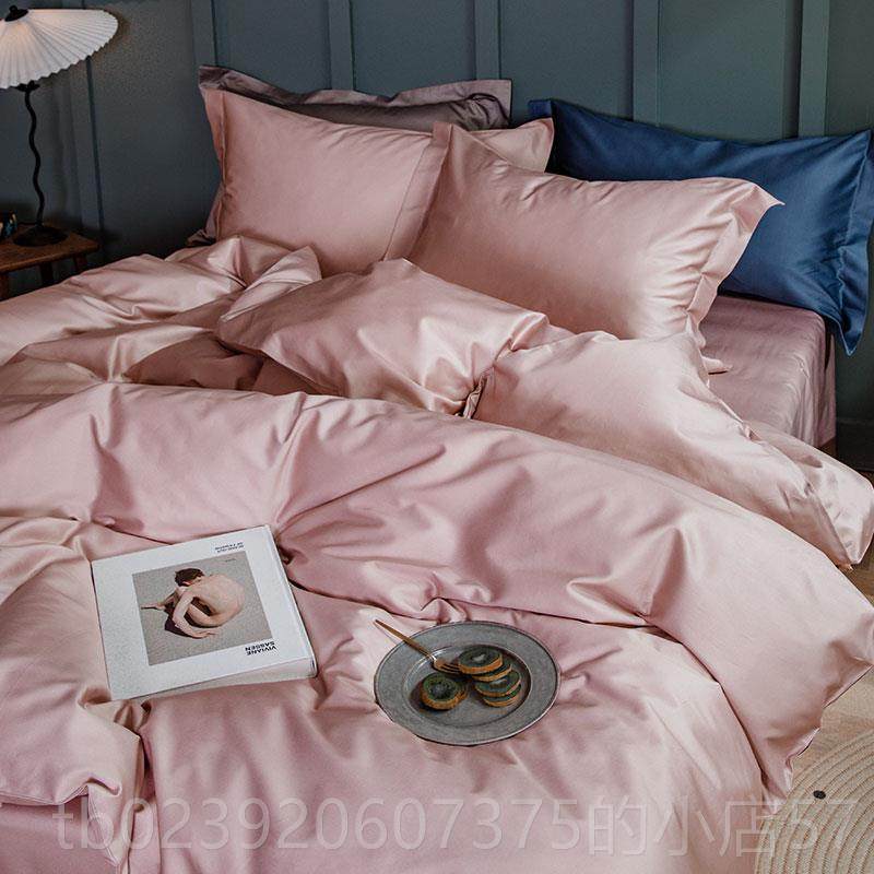 正品在耳边长绒棉纯色轻奢缎人100S贡四件纯套床品套件棉双床单被