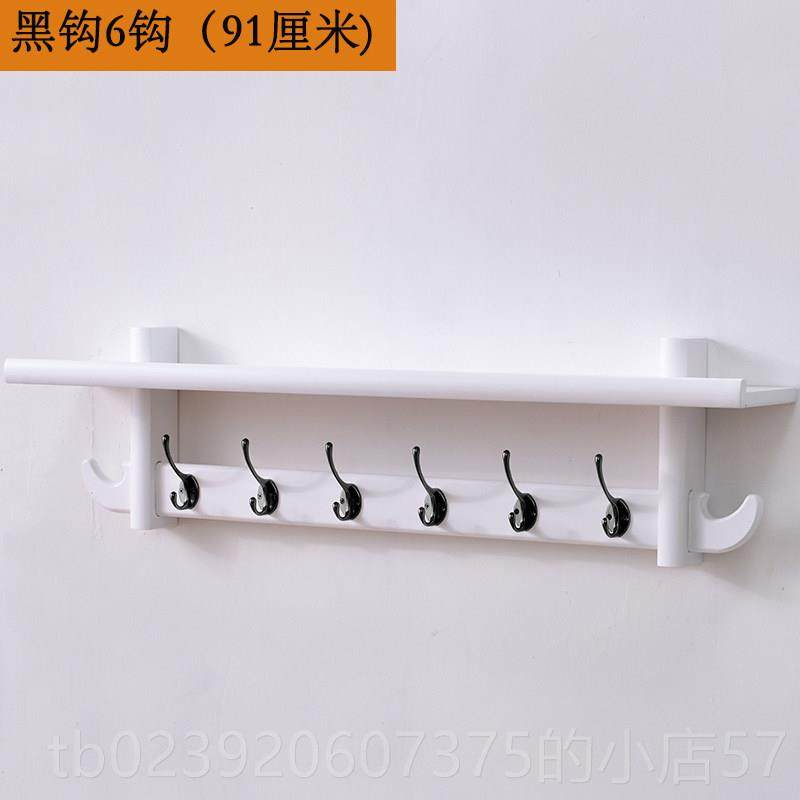 正品挂置衣架壁挂墙上木衣帽架玄关卧室衣口服挂架物架实门挂衣钩