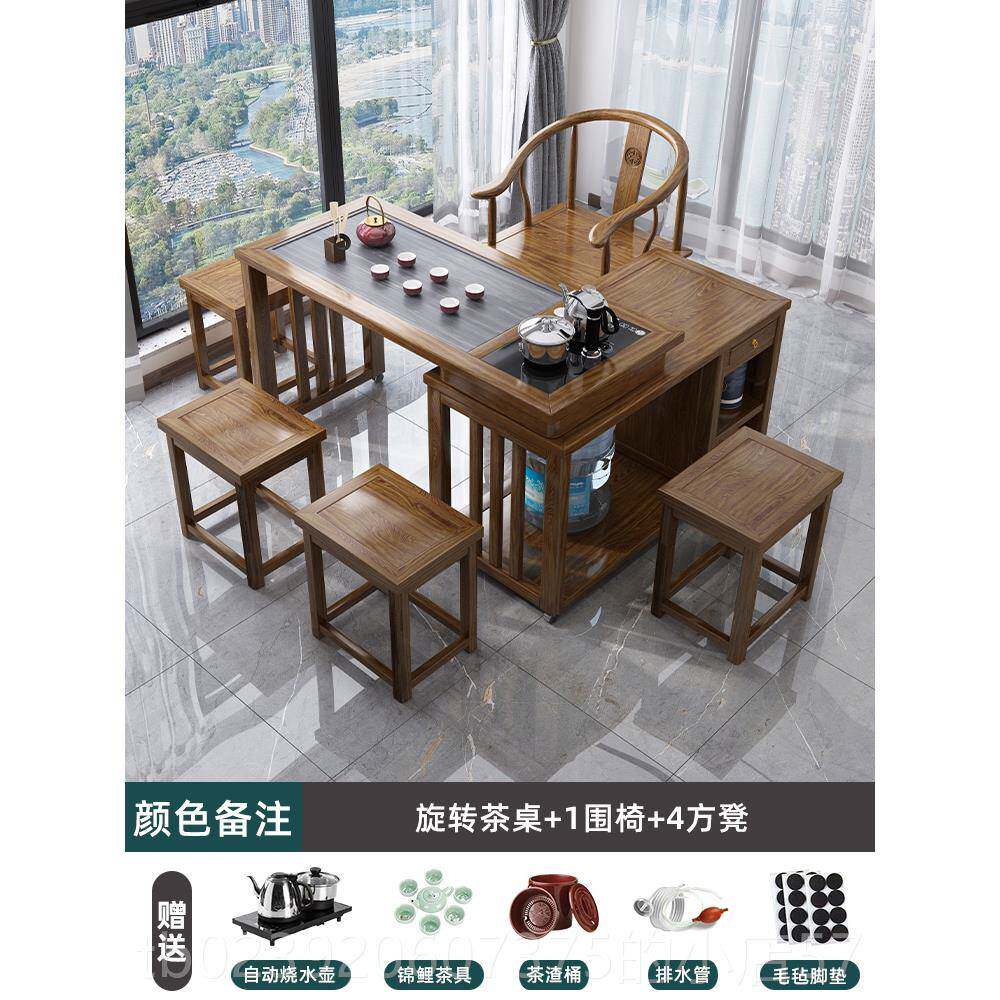 正品实木转茶桌阳具台家旋用移动茶台套喝茶桌椅组合小型茶几烧水