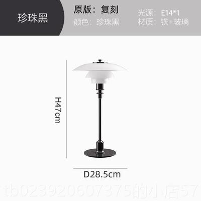 正品丹麦Pols师nu PH3/2 Floor Lamp高e端轻奢软装设计款客厅卧室