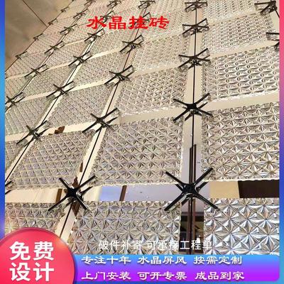 水晶砖屏风玻璃砖热熔水晶挂片不锈钢隔断方块钻石砖背景玄关室内