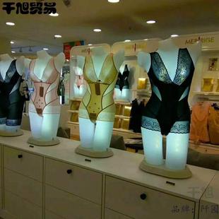内衣灯光模特文胸橱窗衣展示架发光带灯道具充电半身塑形泳衣