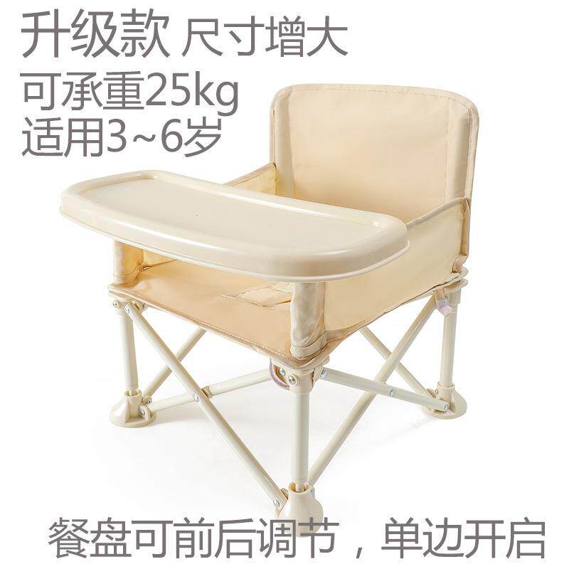 儿童餐椅宝宝折叠式便携小椅子ins婴儿多功能户外沙滩椅