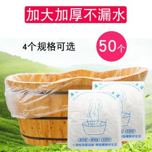 美容院一次性泡澡袋沙棘排湿家用浴缸膜木桶浴桶袋加厚婴儿游泳袋