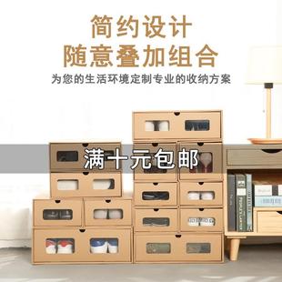 牛皮纸抽屉式鞋盒鞋柜透明收纳盒宿舍鞋子整理盒加厚纸盒防尘陶琪