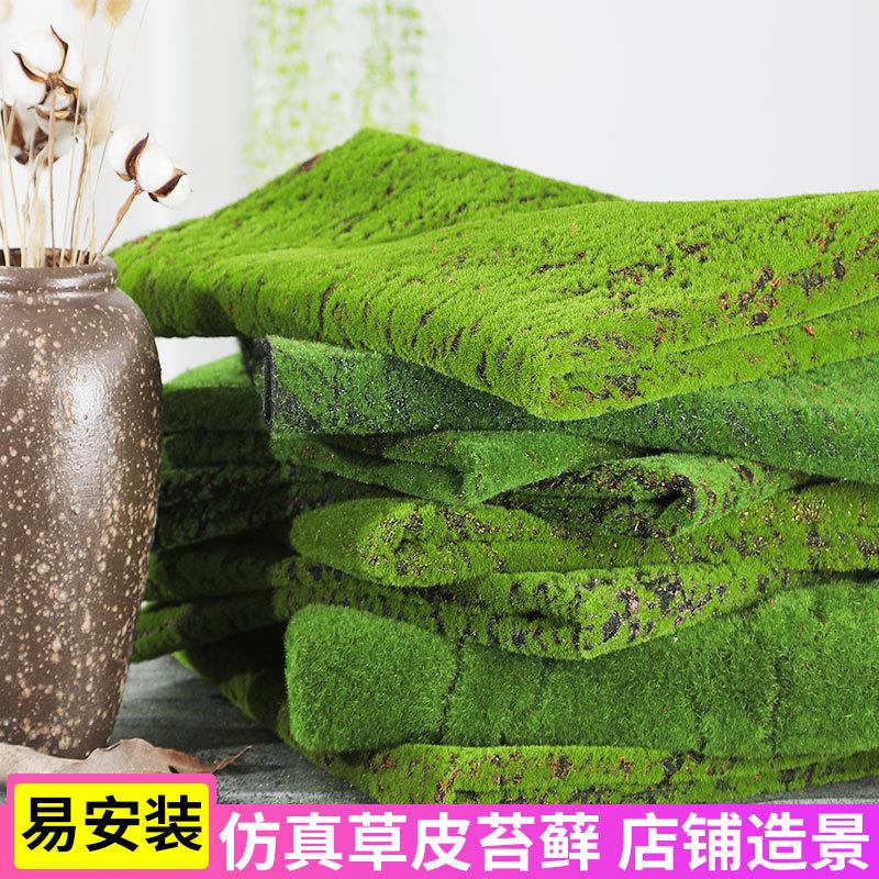 仿真苔藓绿色假苔藓植物墙青苔微景观盆景造景装饰草坪草皮