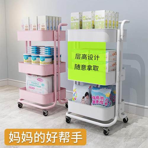 婴儿用品小推车置物架落地多层新生儿卧室床头移动零食收纳储物架