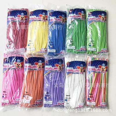 国产长条气球260加厚生日派对装饰长条编制魔术气球（不是BK牌）