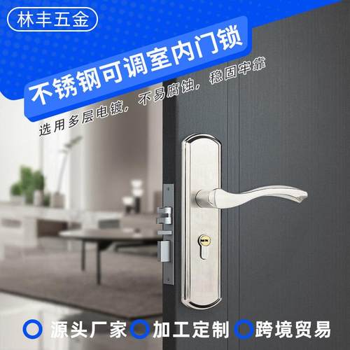 不锈钢室内房门锁可调节孔距免改孔家用实木通用锁具多功能执手锁