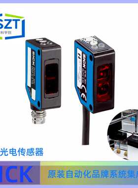 SICK西克WT100L-F2141光电传感器