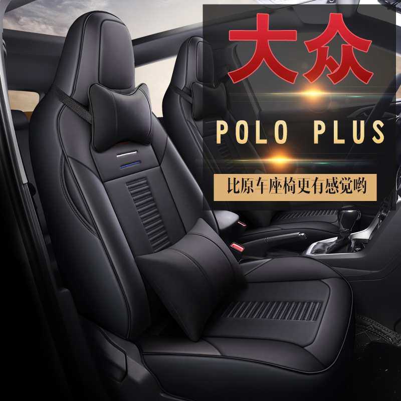 专车专用汽车坐垫订做四季通用全包围座套POLO新款小车座椅套A49