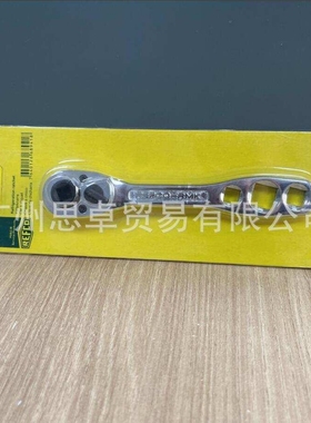 TW-8 R6950 9881547 BR-4IN1 RMK 4678792 RZK 4688220 REFCO扳手
