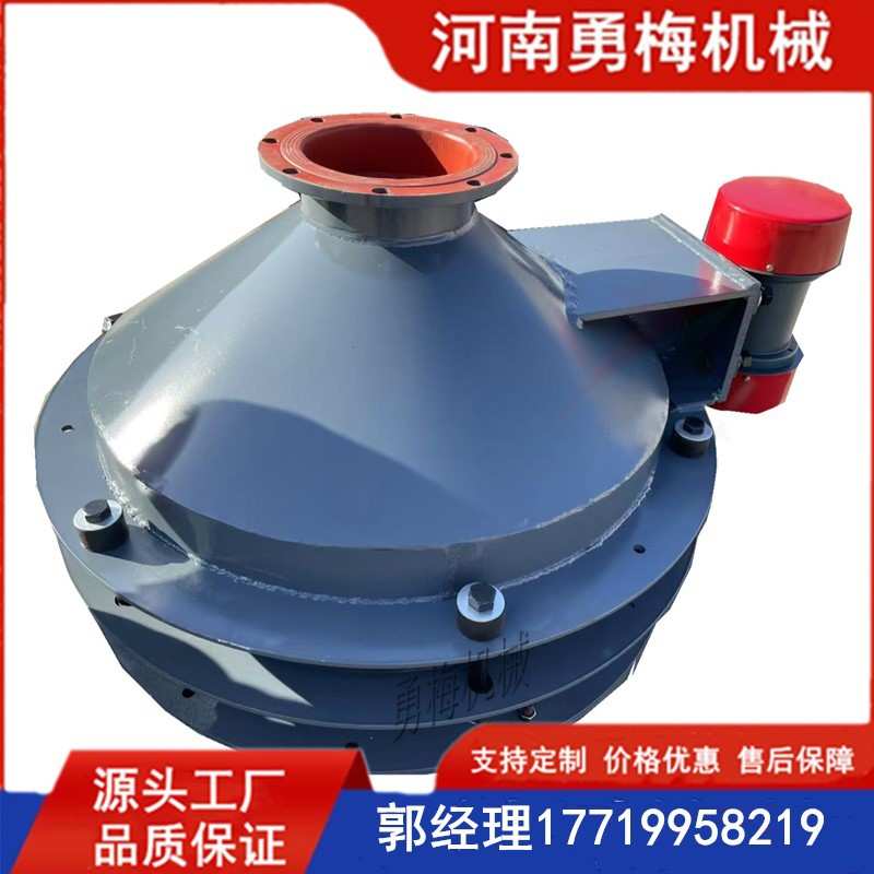 新乡勇梅机械消石灰振动料斗 锥斗 水泥料仓防结拱活化给料机