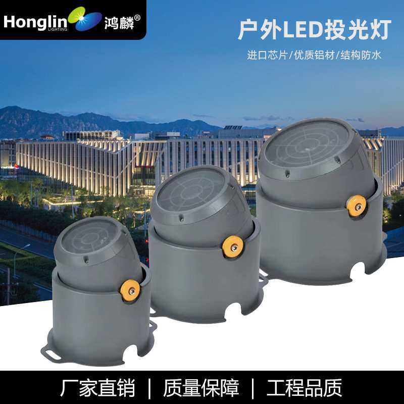 LED明装防水投光灯室外庭院景观外墙投射草坪照树灯18W36W5