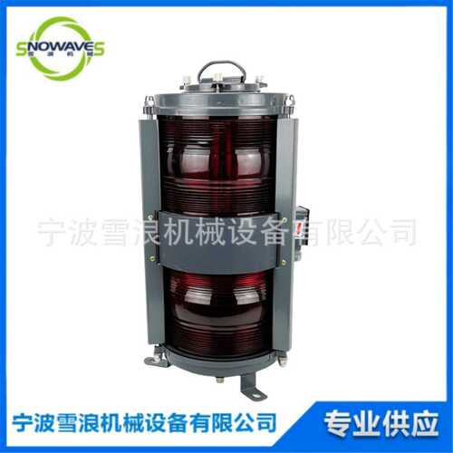 IMPA 370443 双层左舷灯 CXH2-10B Port light 船用航行信号灯