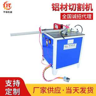 佛山厂家 米字型纱窗门窗切割机 木工45度90度切角机 铝材切割机