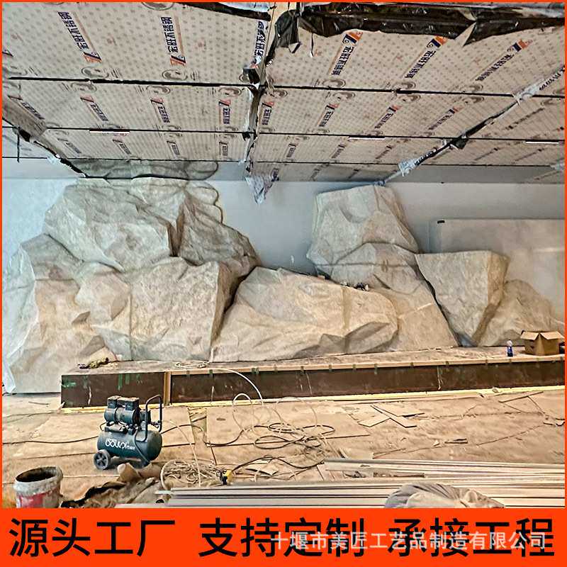玻璃钢背景墙室内装饰仿真石头外壳造型摆件博物馆雕塑主题罩子