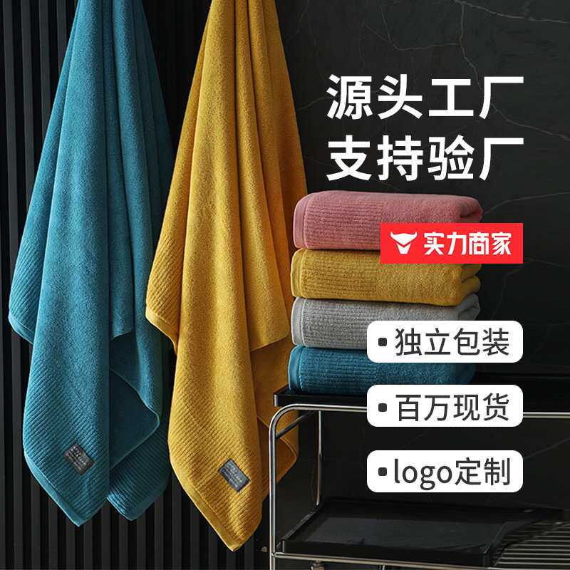 纯棉浴巾a类全棉家用洗澡裹巾成人加大加厚柔软吸水铺床巾90*180