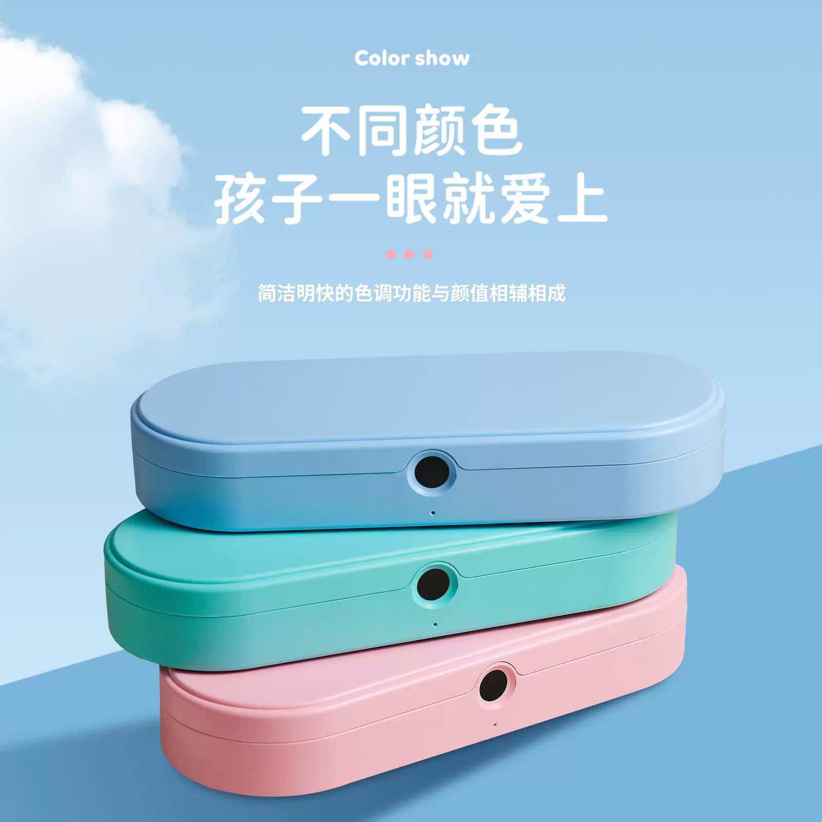 指纹解锁文具盒收纳盒密码解锁文具盒智能高级笔盒小学生文具盒