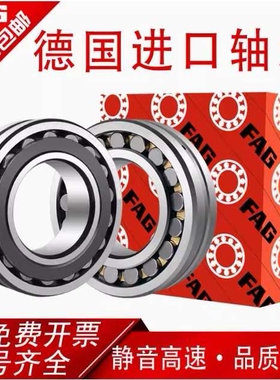 德国FAG轴承62214 62215 62216 62217 62218 62219 62220ZZ