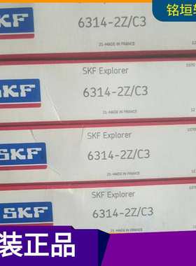 风机轴承6314-2Z/C3轴承6315 6316 6317 6318 6319 6320