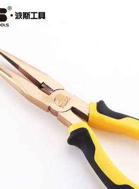 波斯工具防爆尖嘴钳 电工钳 BS610019 BS610020