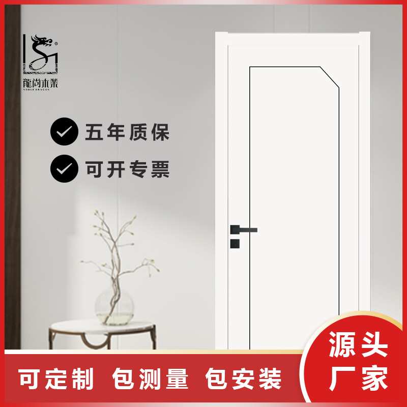 现代简约实木卧室门奶油风家用隔音白色套装生态包安装室内烤漆门