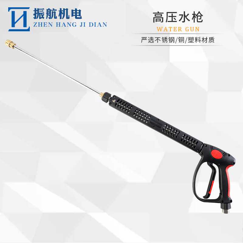 F302不锈钢高压水枪汽车清洗洗车水枪商用洗车喷枪清洗机专用水枪