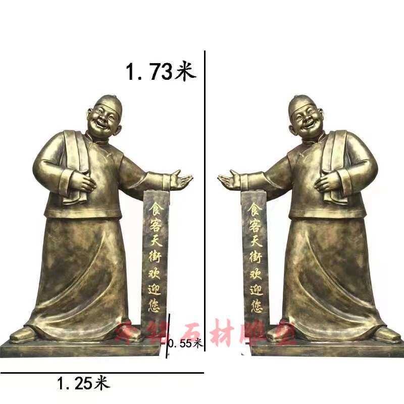 现货玻璃钢人物吃火锅雕塑饭店迎宾民俗小品商业街步行街摆件铸铜