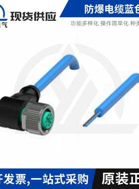 供应现货YG2A14-050VB3XLEAX 订货号: 2095897传感器配套接插电缆