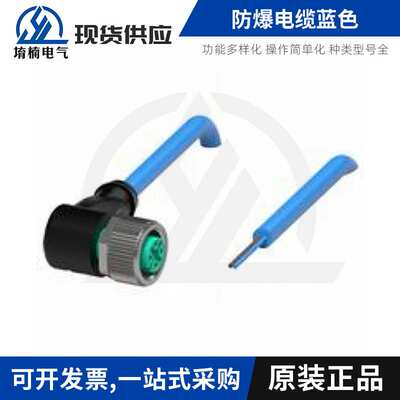 供应现货YG2A14-050VB3XLEAX 订货号: 2095897传感器配套接插电缆