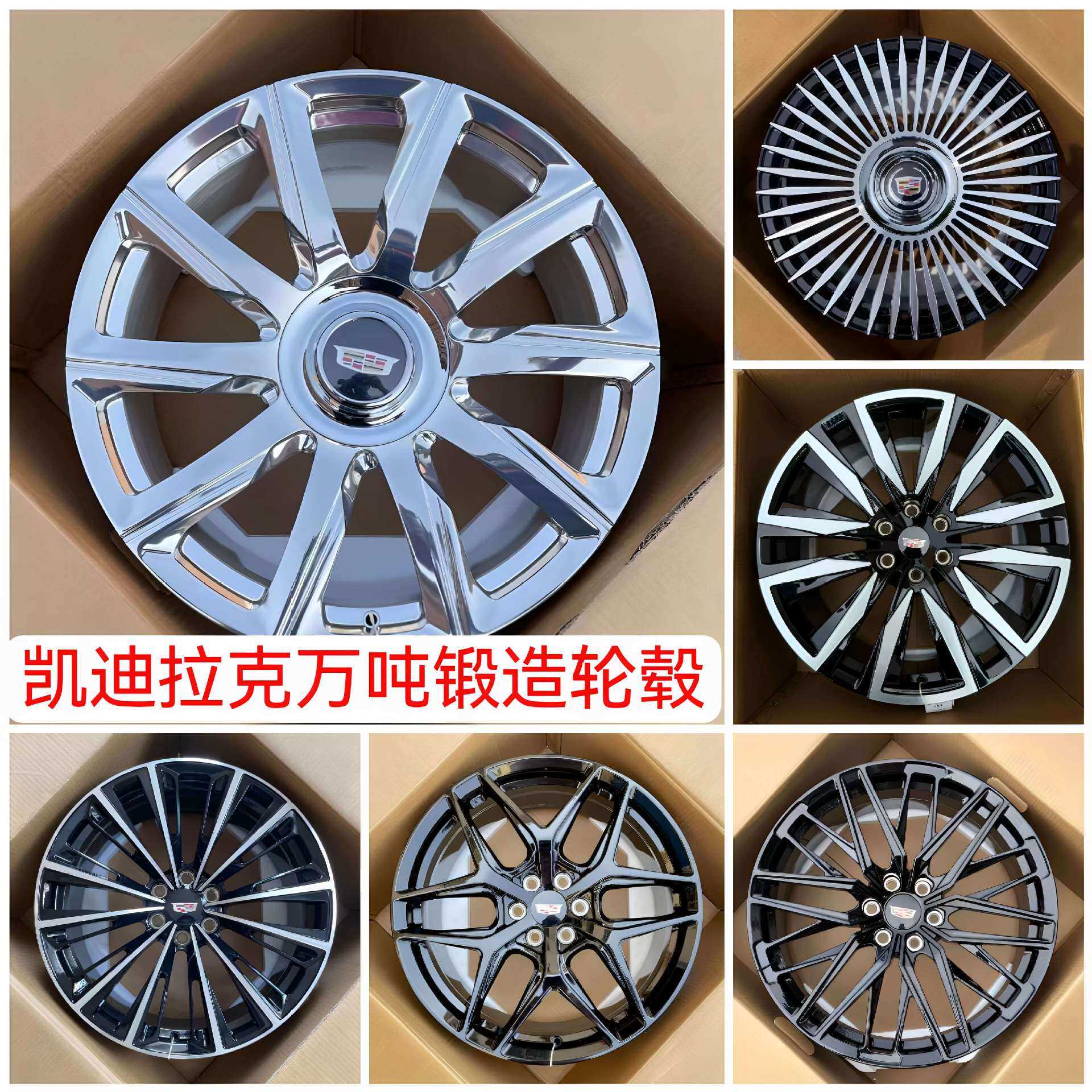 适用20寸凯迪拉克锻造轮毂 XT5 XT6 SRX别克昂科旗改装铝合金哨庆