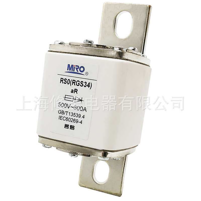 MRO茗熔RGS34快速熔断器500V原装RS0保险丝RS3保险管熔芯量大优惠