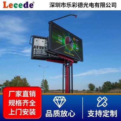 户外全彩显示屏p9防水高亮高清led大屏幕户外led广告电子显示大屏