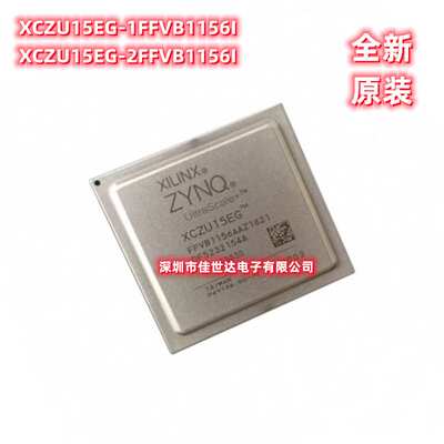XCZU15EG-1FFVB1156I XCZU15EG-2FFVB1156I 现场可编程门阵列FPGA